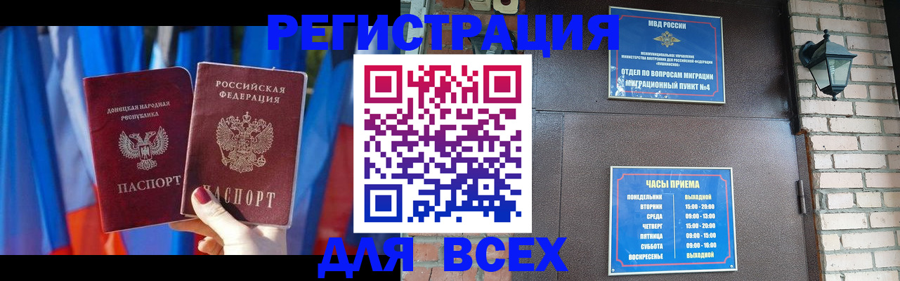 регистрация для дет. сада в Сургуте